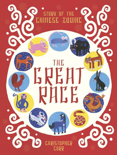 The Great Race (Concord Hill School Donation - K Classroom)